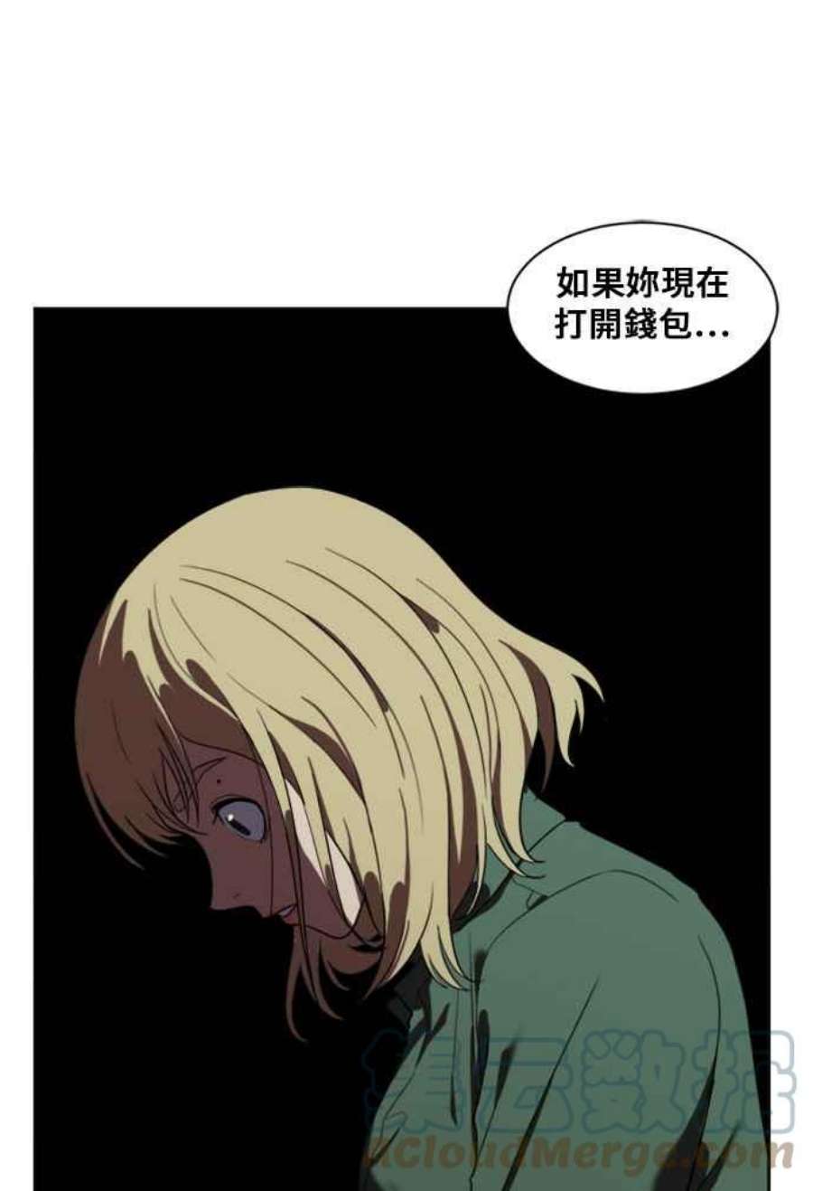 盗脸人生郑絃珠 7