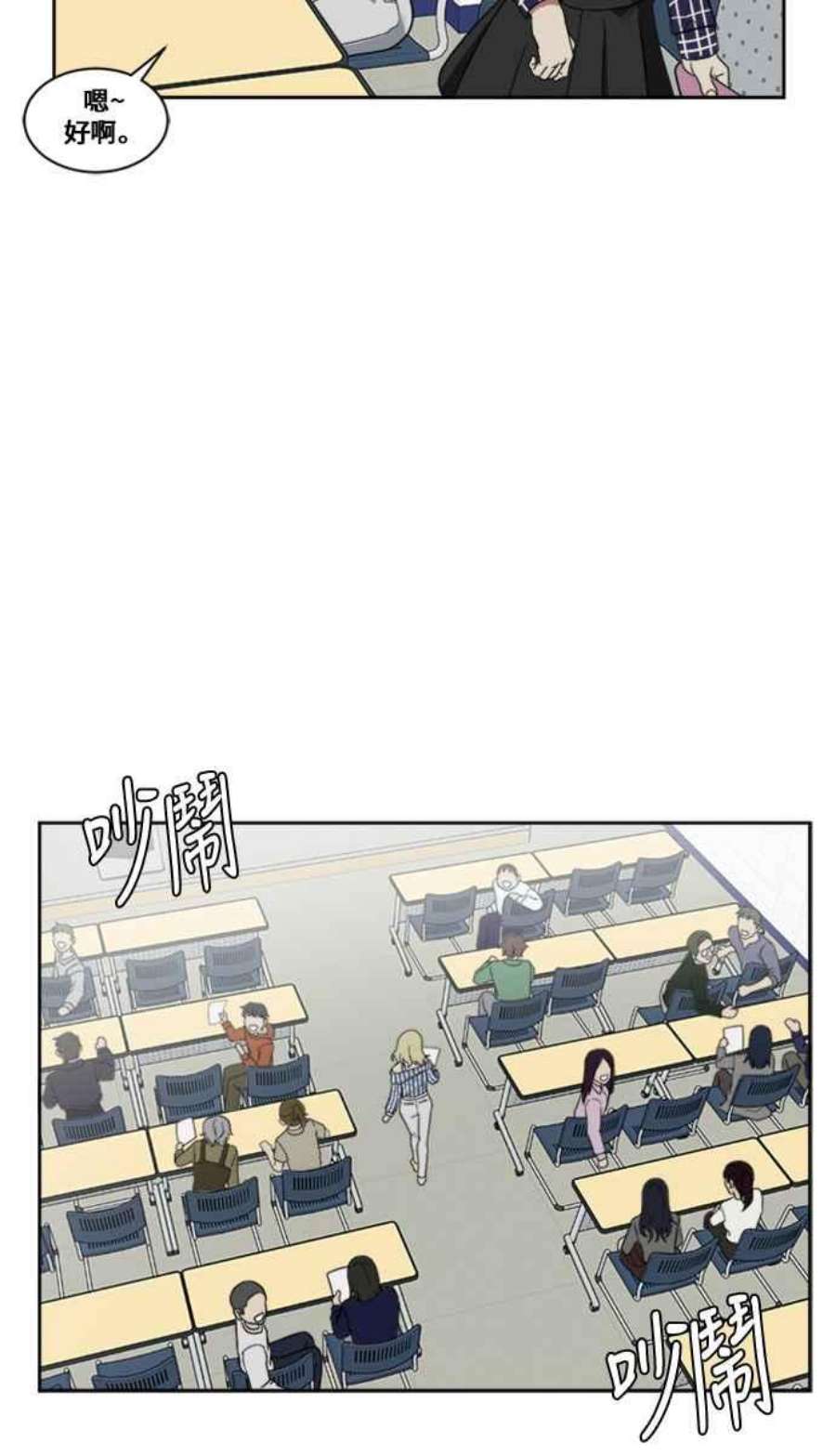 盗脸人生郑絃珠 7