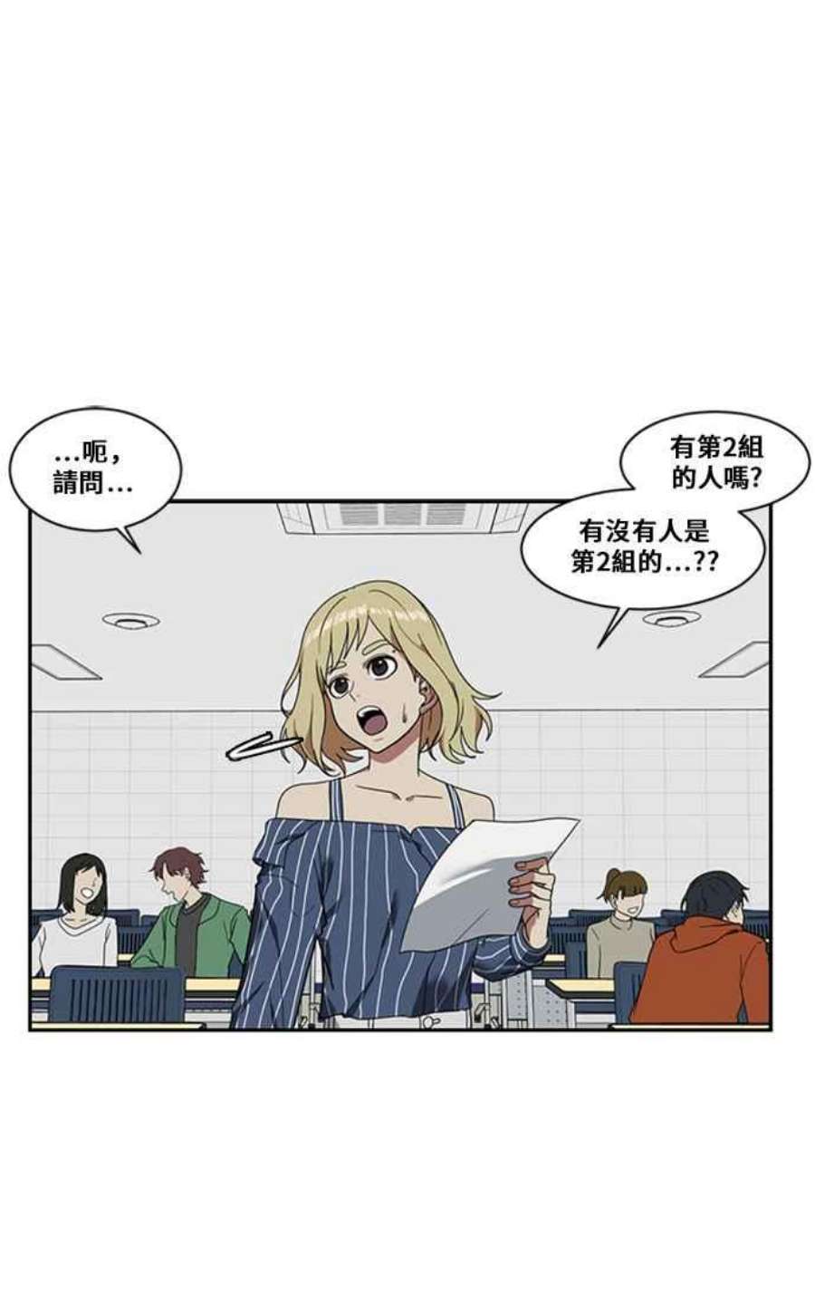 盗脸人生郑絃珠 7