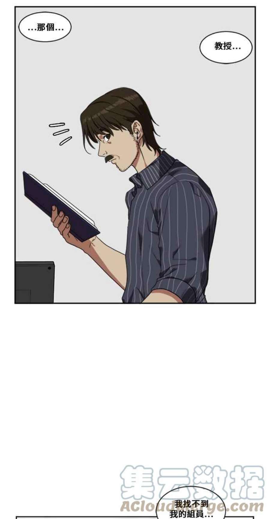 盗脸人生郑絃珠 7