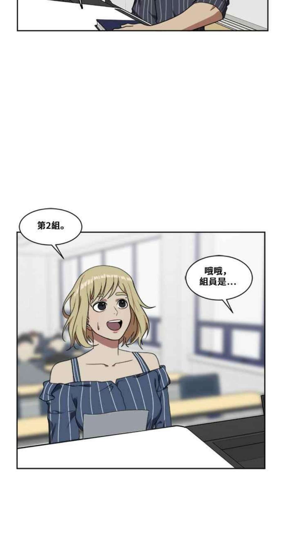 盗脸人生郑絃珠 7