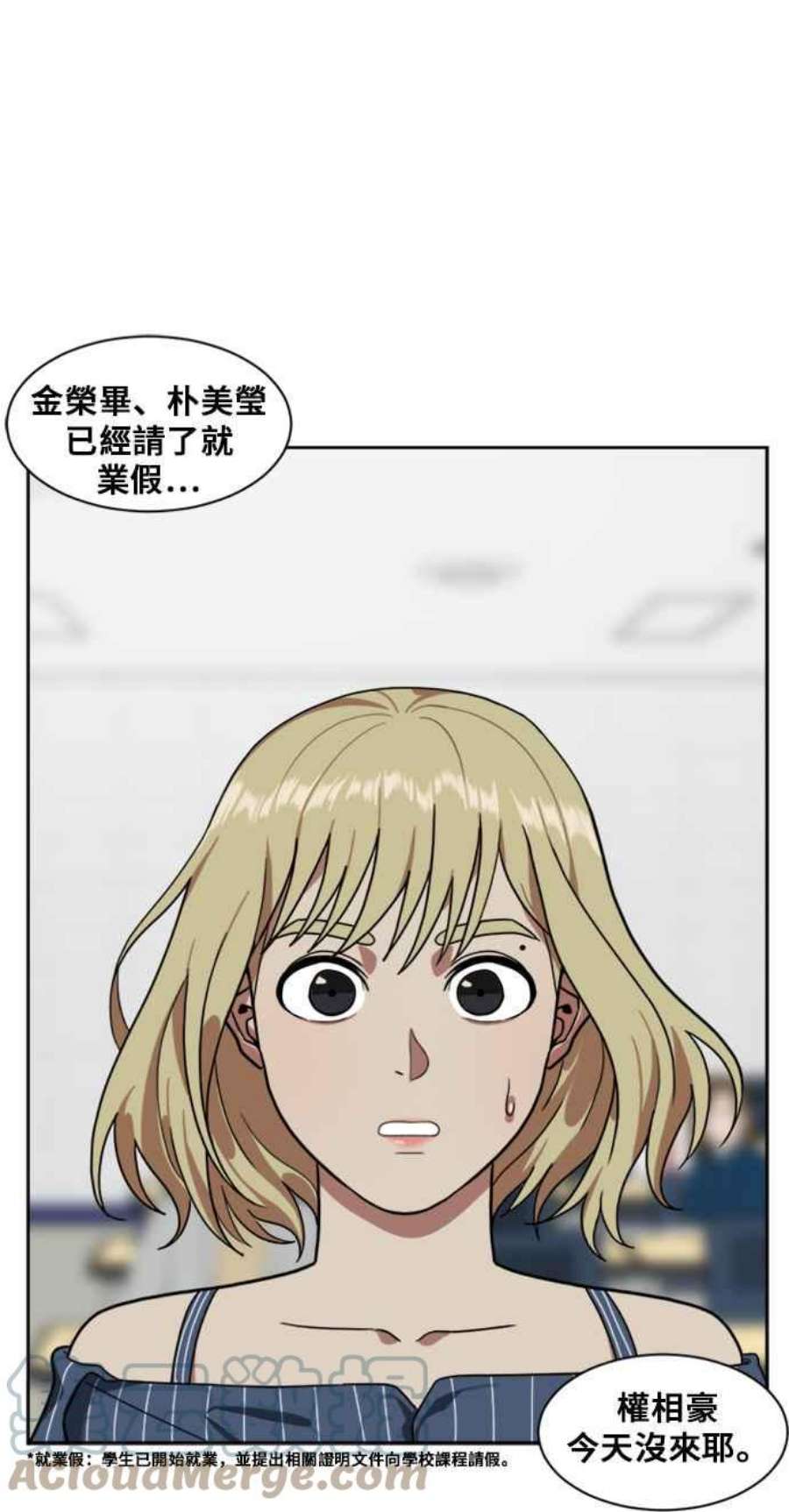 盗脸人生郑絃珠 7