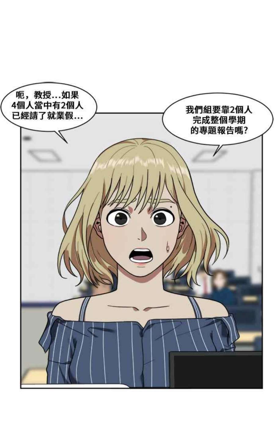 盗脸人生郑絃珠 7