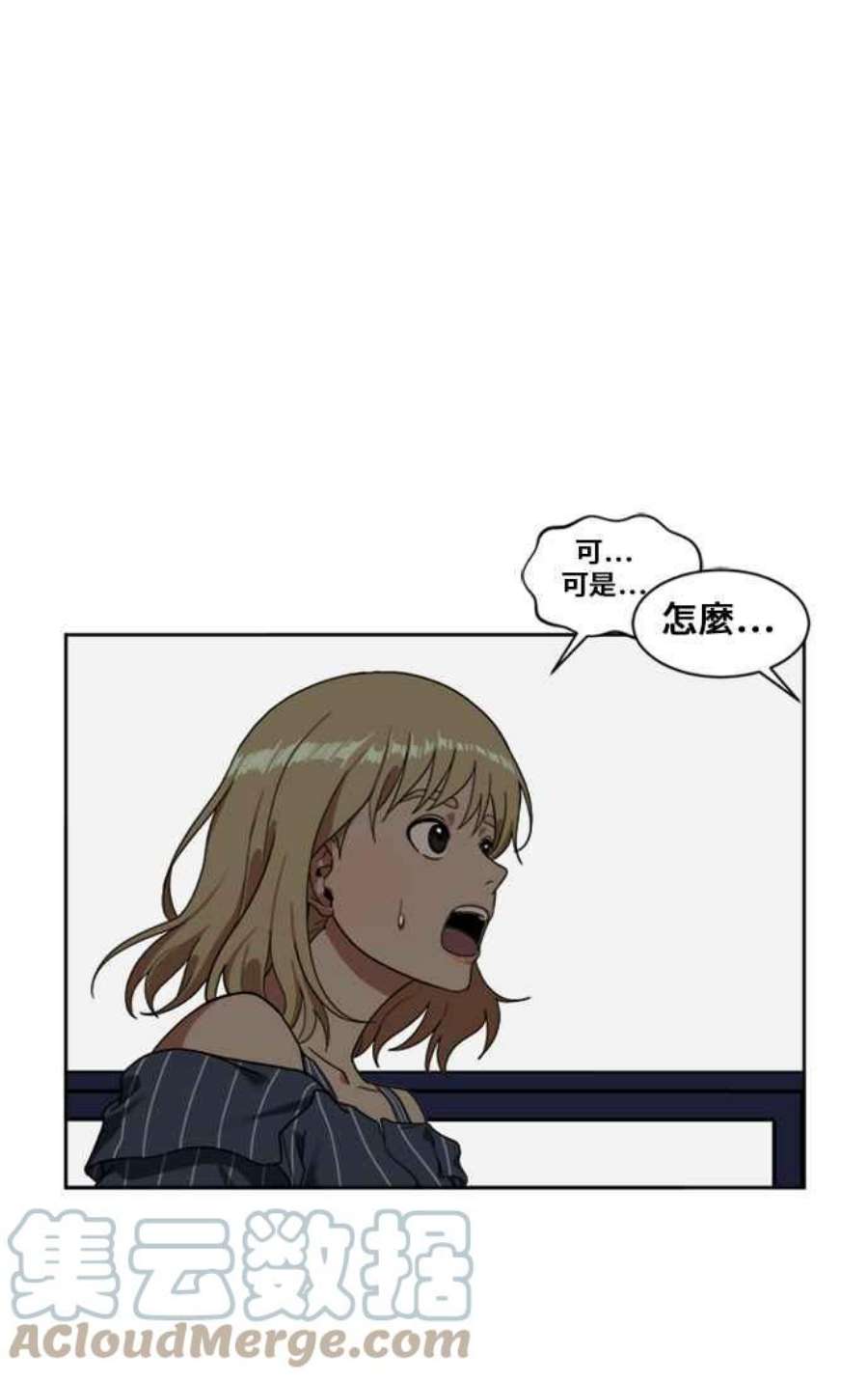 盗脸人生郑絃珠 7