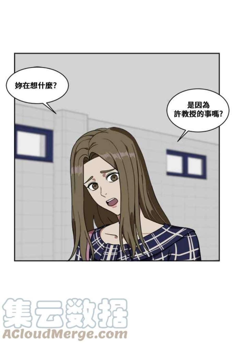 盗脸人生郑絃珠 7