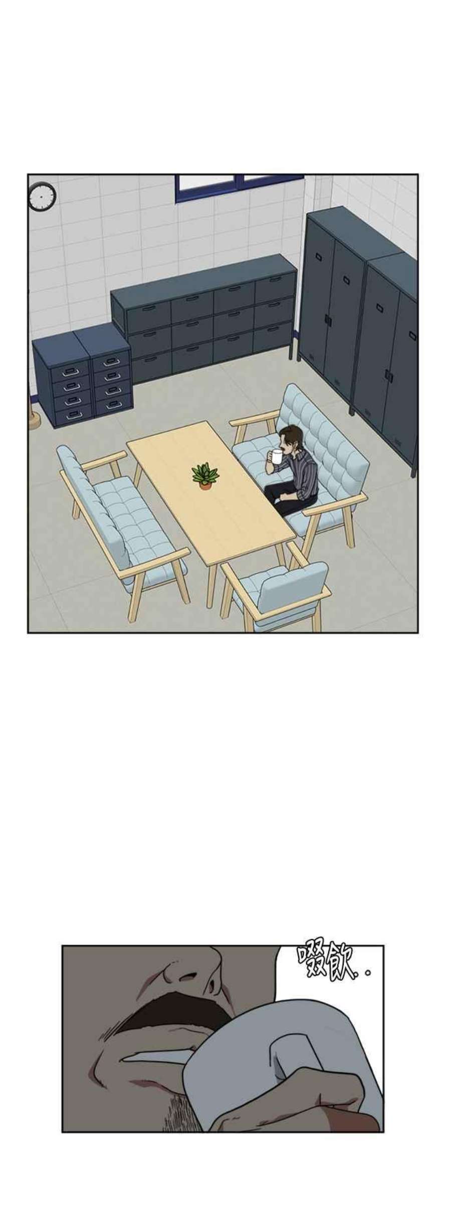 盗脸人生郑絃珠 7