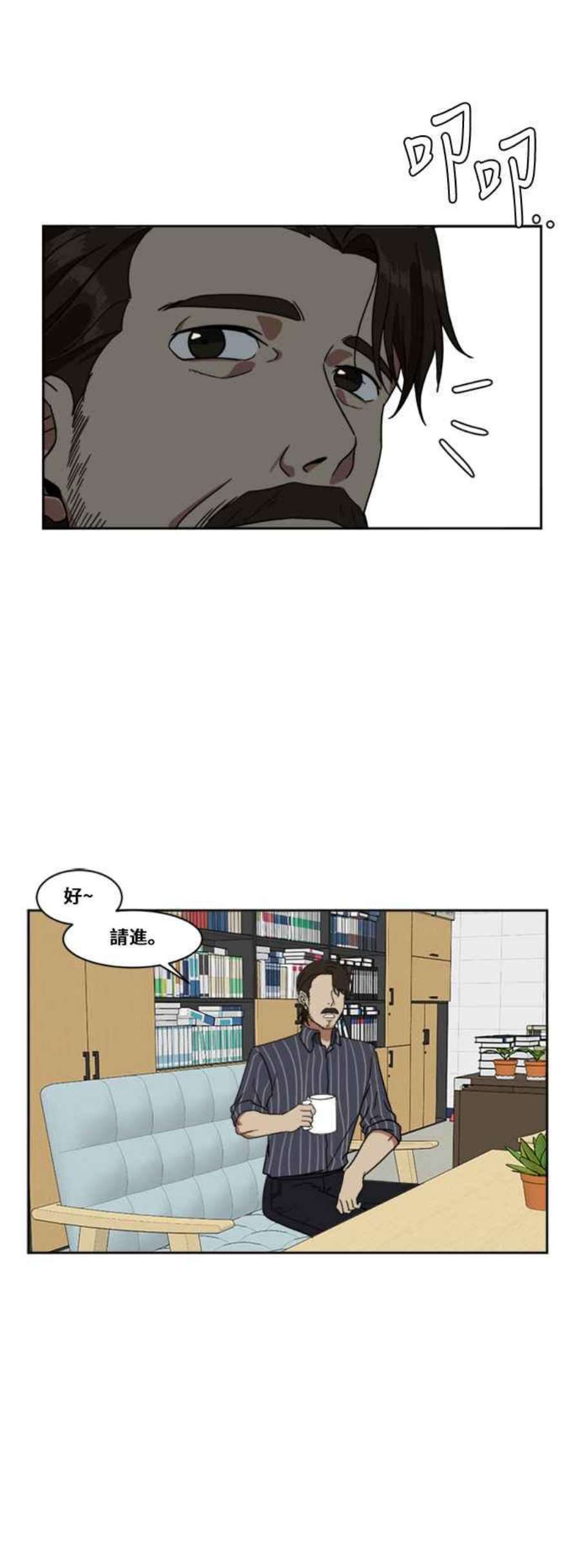 盗脸人生郑絃珠 7