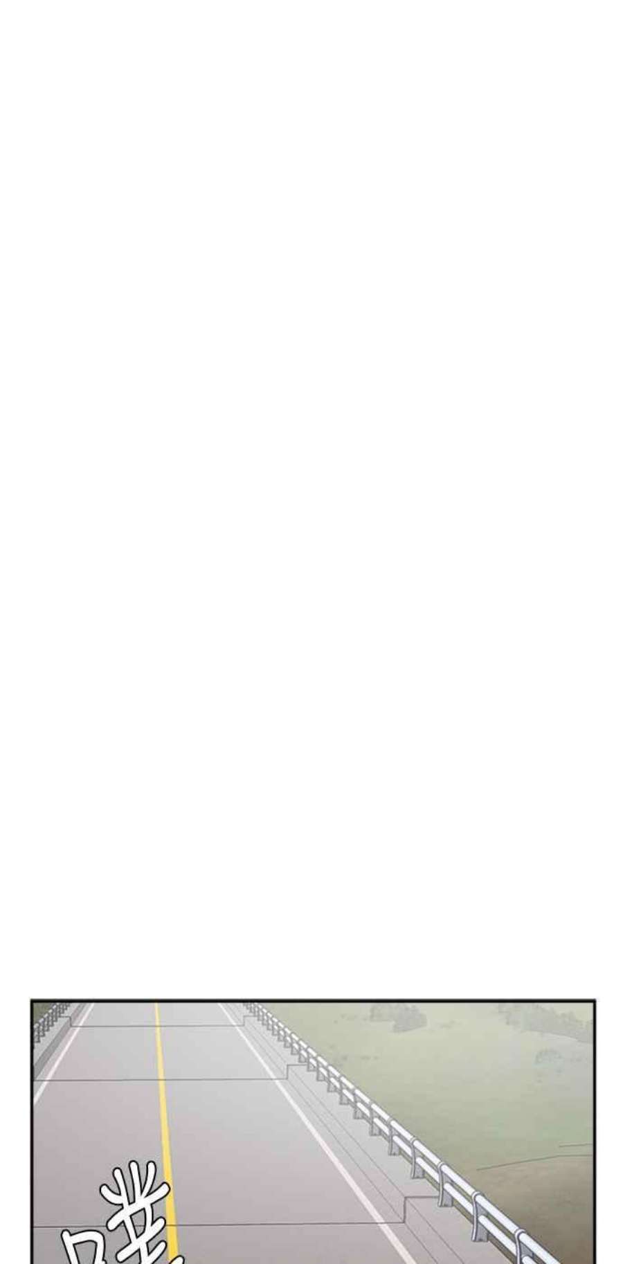 盗脸人生郑絃珠 9