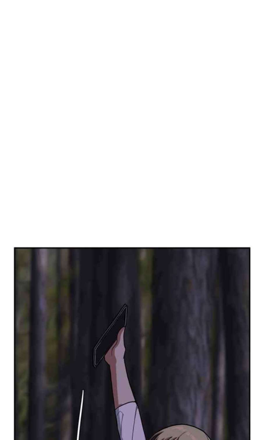 盗脸人生郑絃珠 10