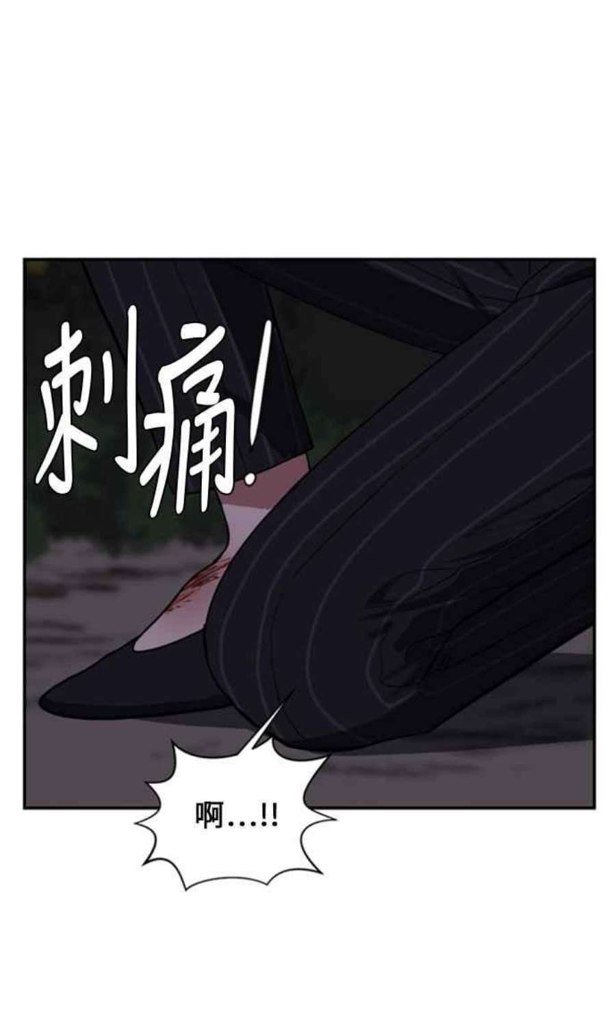 盗脸人生郑絃珠 10