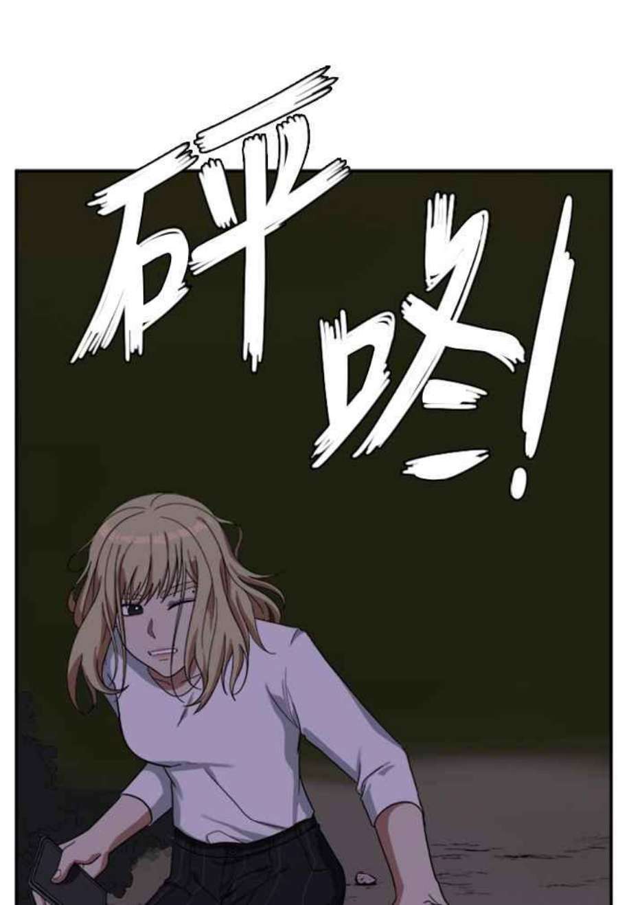 盗脸人生郑絃珠 10