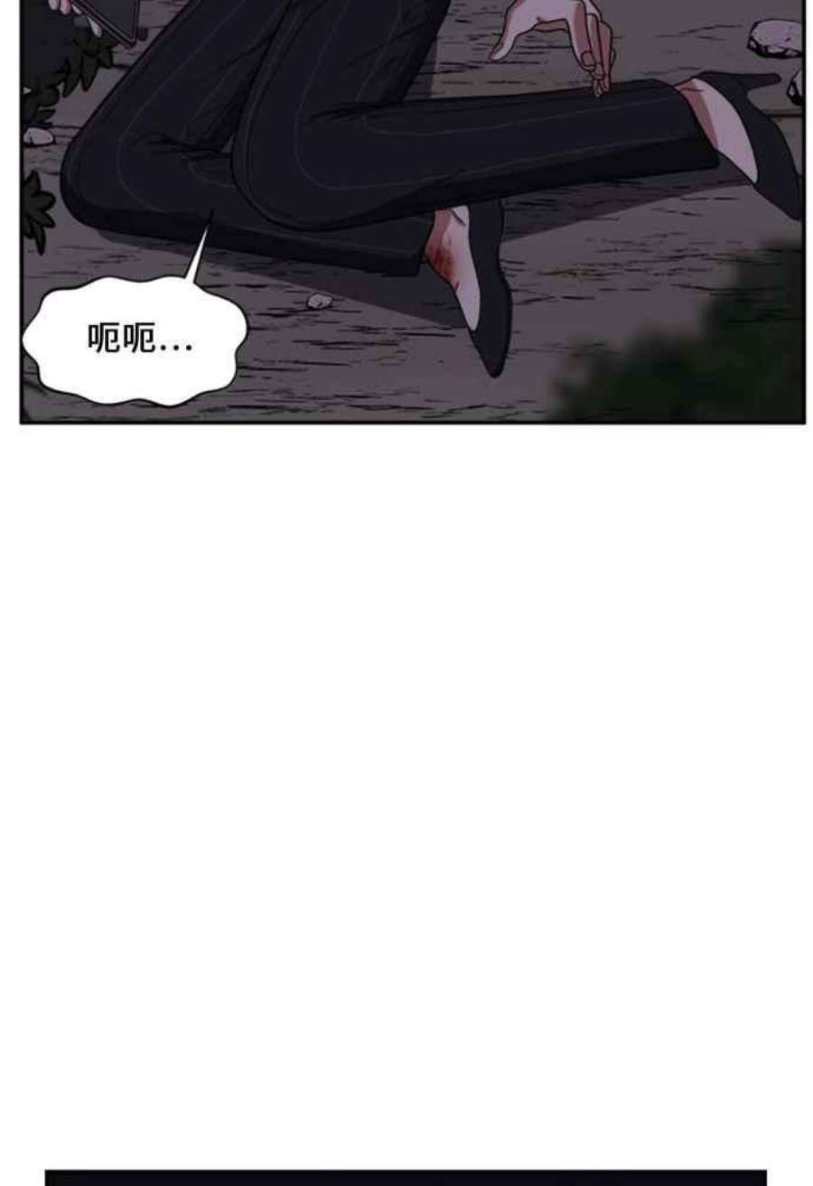 盗脸人生郑絃珠 10