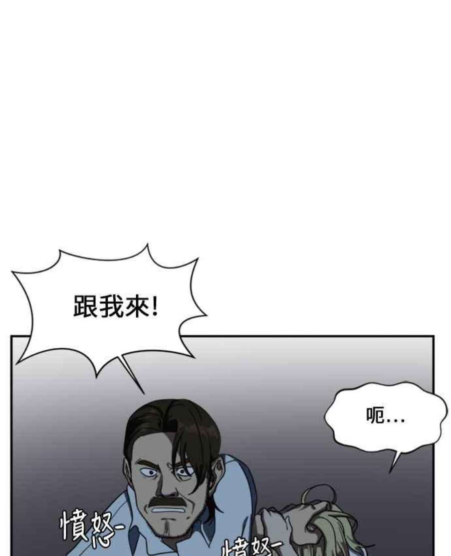 盗脸人生郑絃珠 10