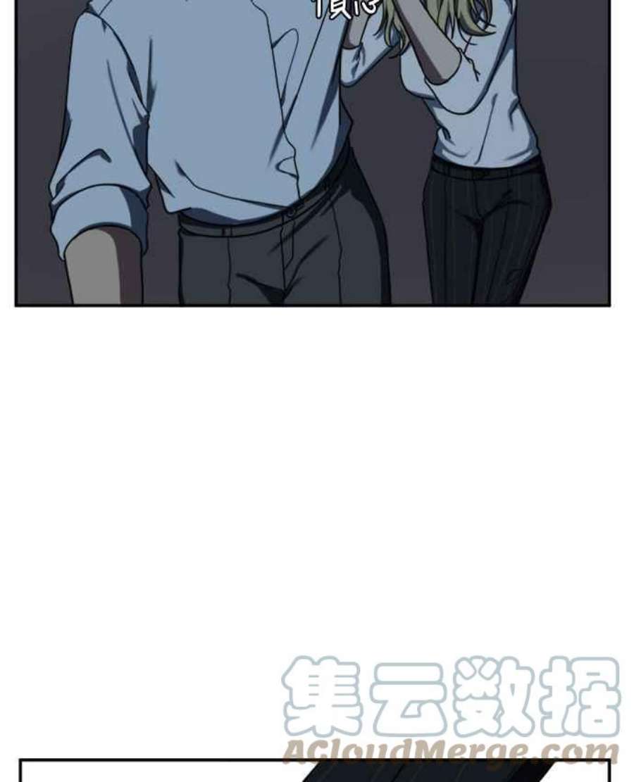 盗脸人生郑絃珠 10