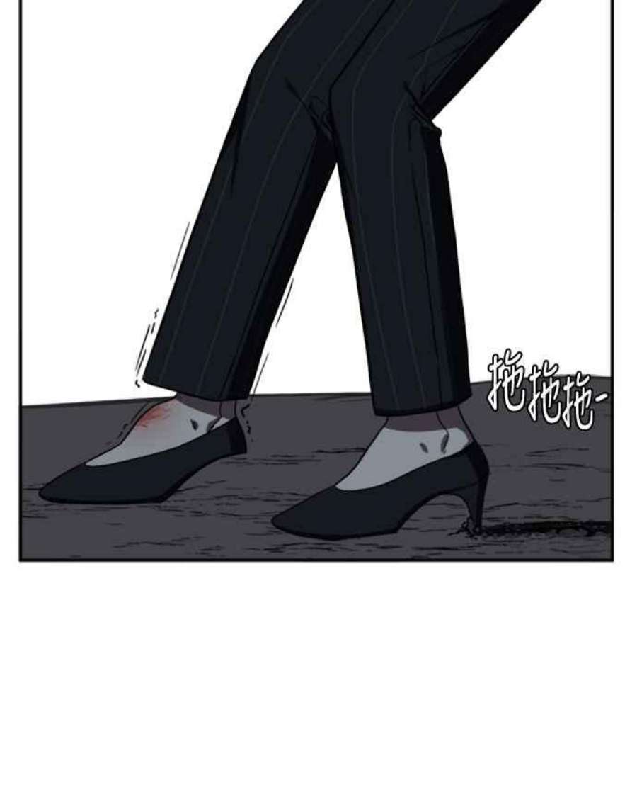 盗脸人生郑絃珠 10