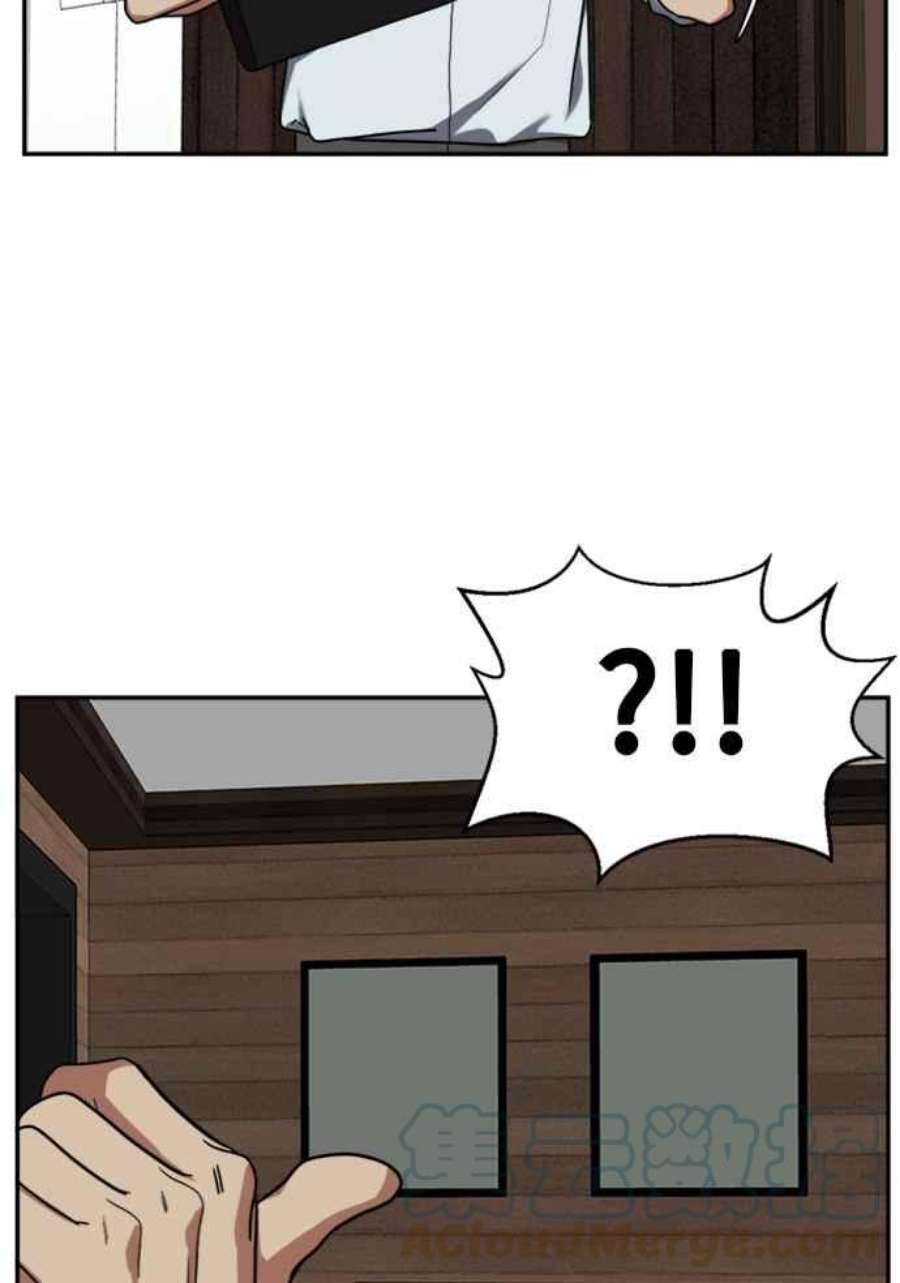 盗脸人生郑絃珠 10