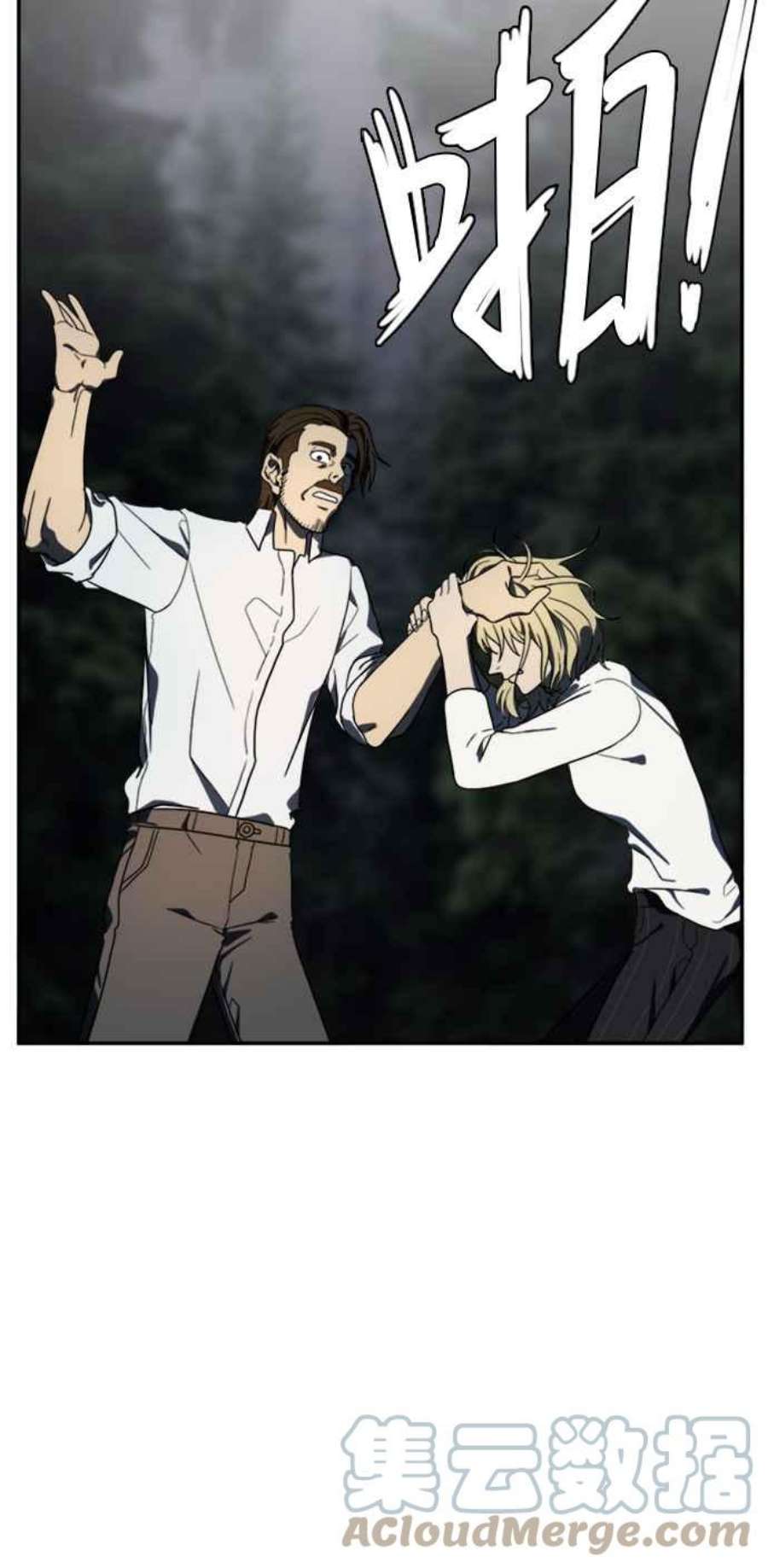 盗脸人生郑絃珠 10