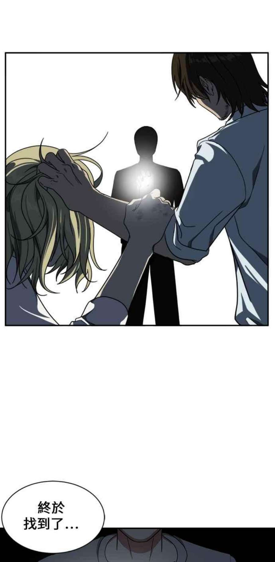 盗脸人生郑絃珠 10