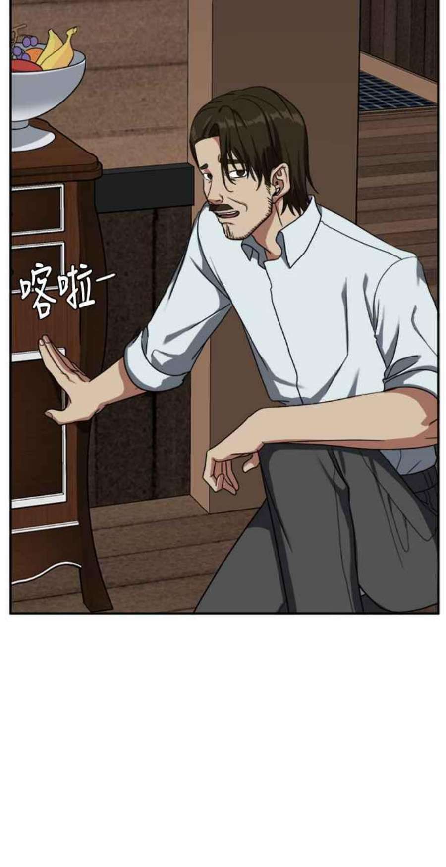盗脸人生郑絃珠 10