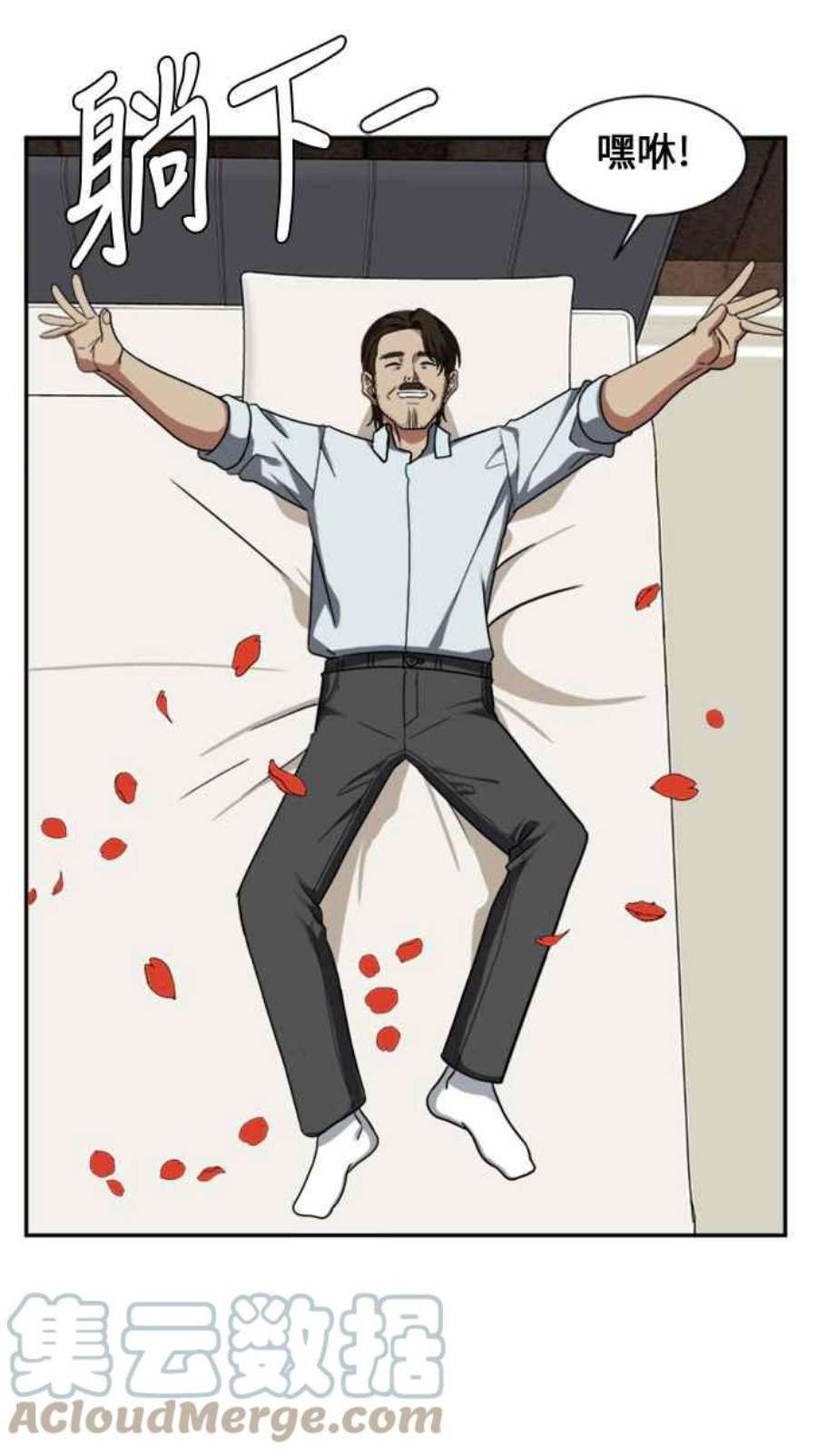 盗脸人生郑絃珠 10