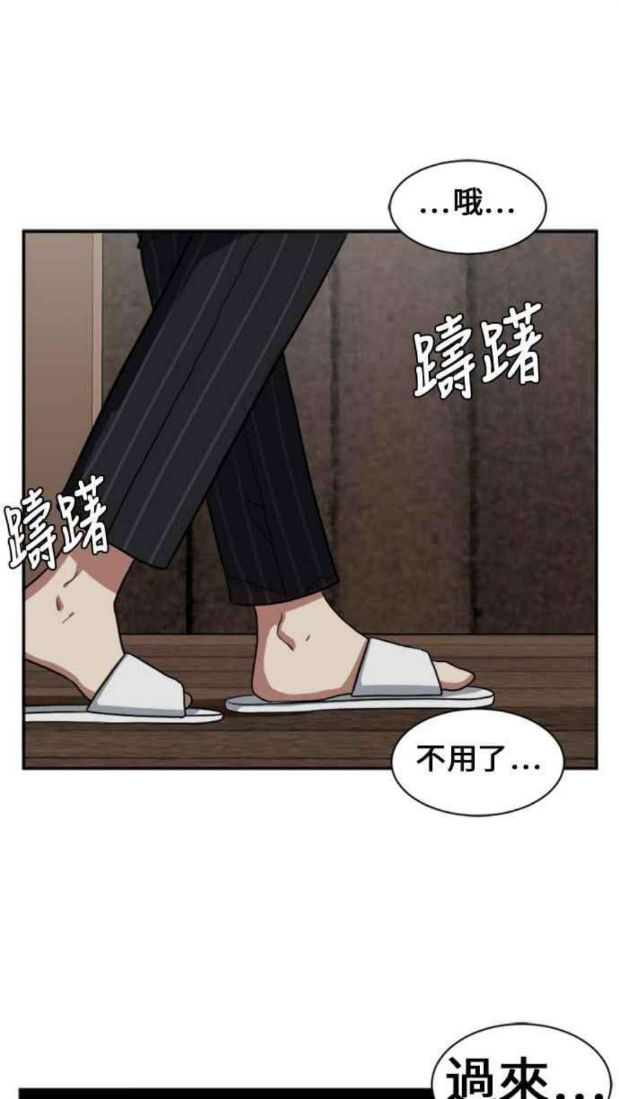 盗脸人生郑絃珠 10