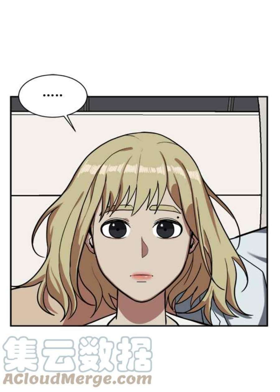 盗脸人生郑絃珠 10