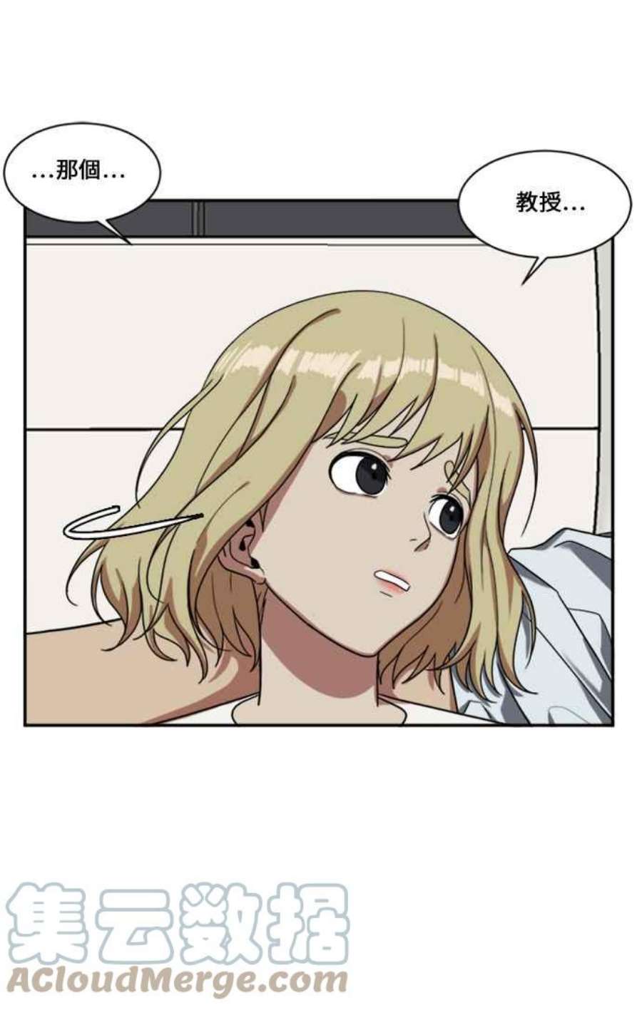 盗脸人生郑絃珠 10