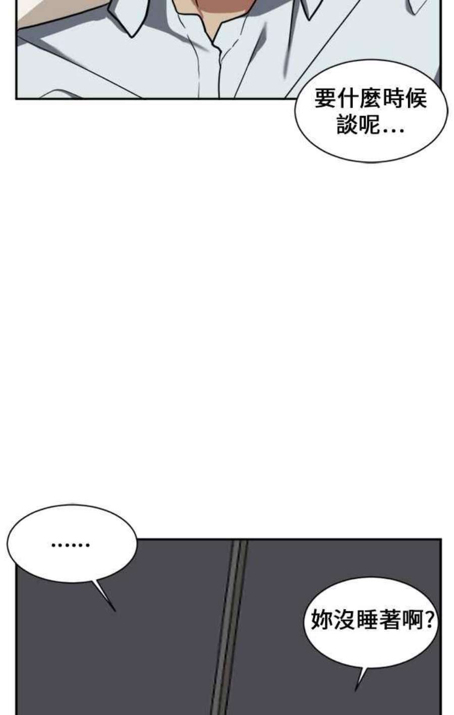 盗脸人生郑絃珠 10