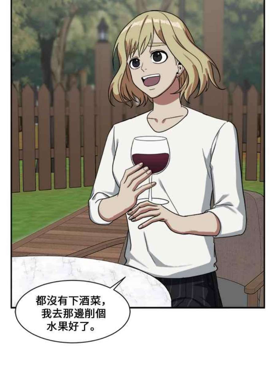 盗脸人生郑絃珠 10