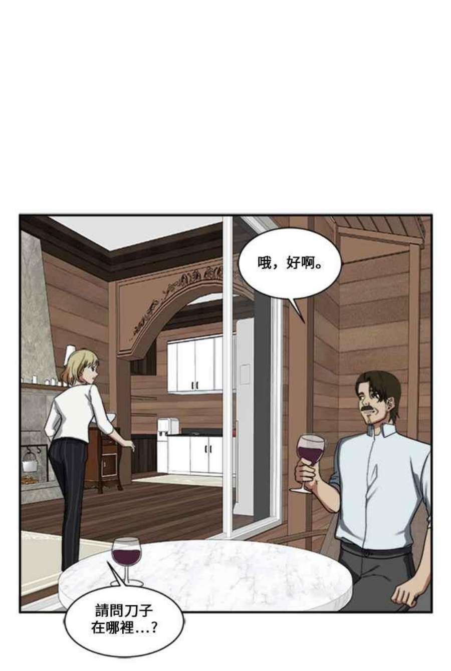 盗脸人生郑絃珠 10