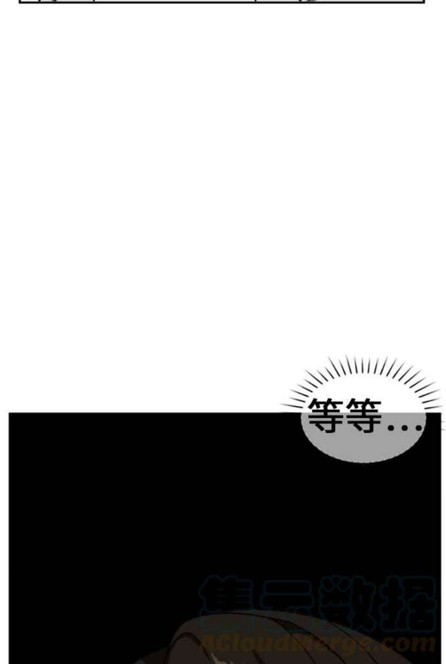 盗脸人生郑絃珠 10