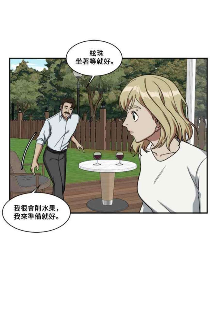 盗脸人生郑絃珠 10