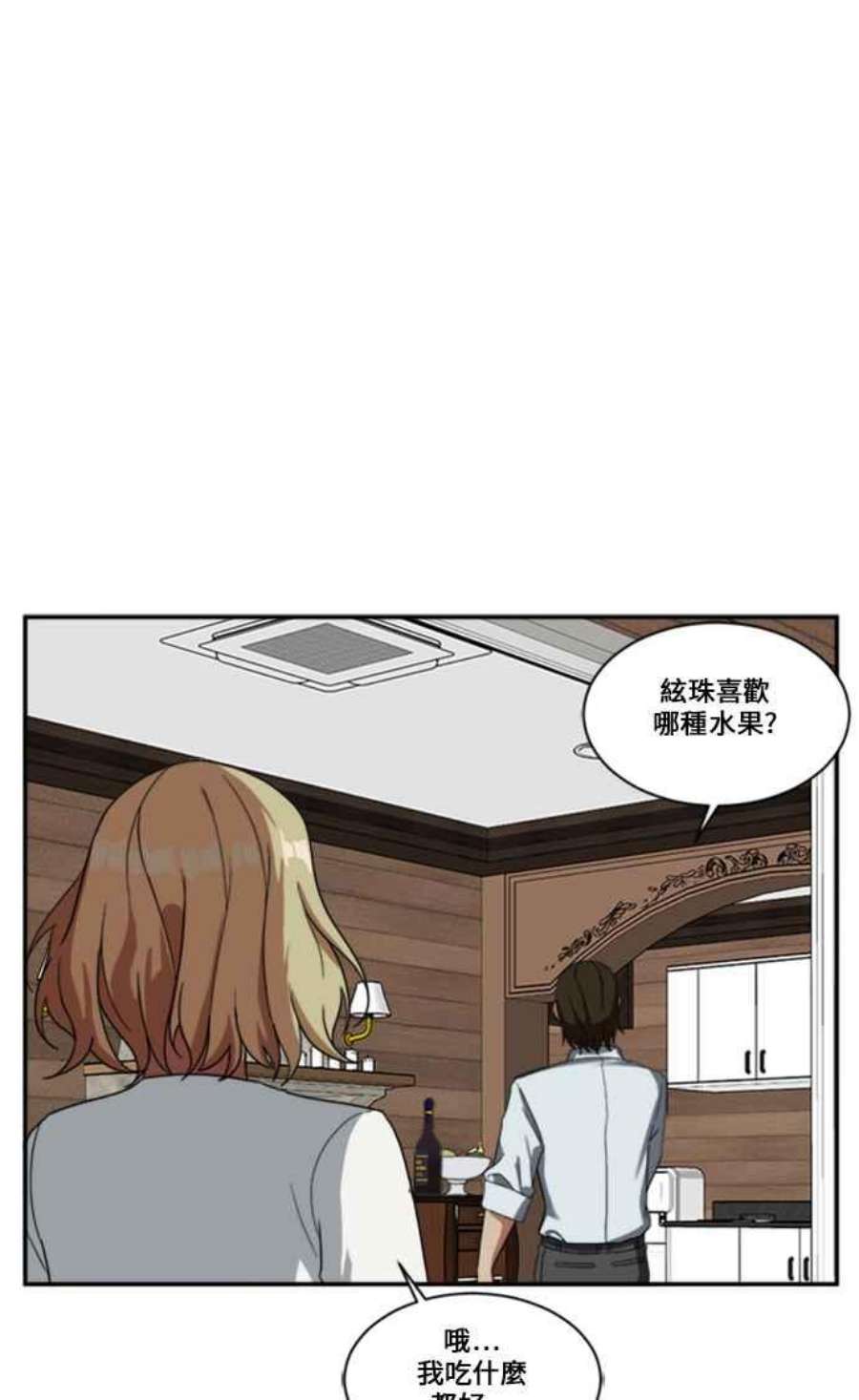 盗脸人生郑絃珠 10