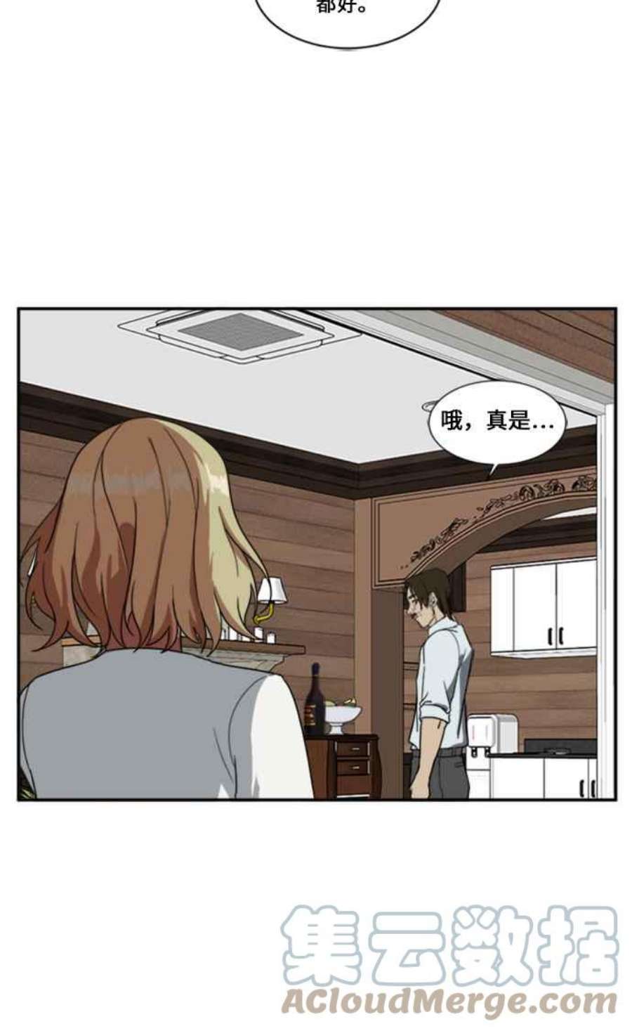 盗脸人生郑絃珠 10