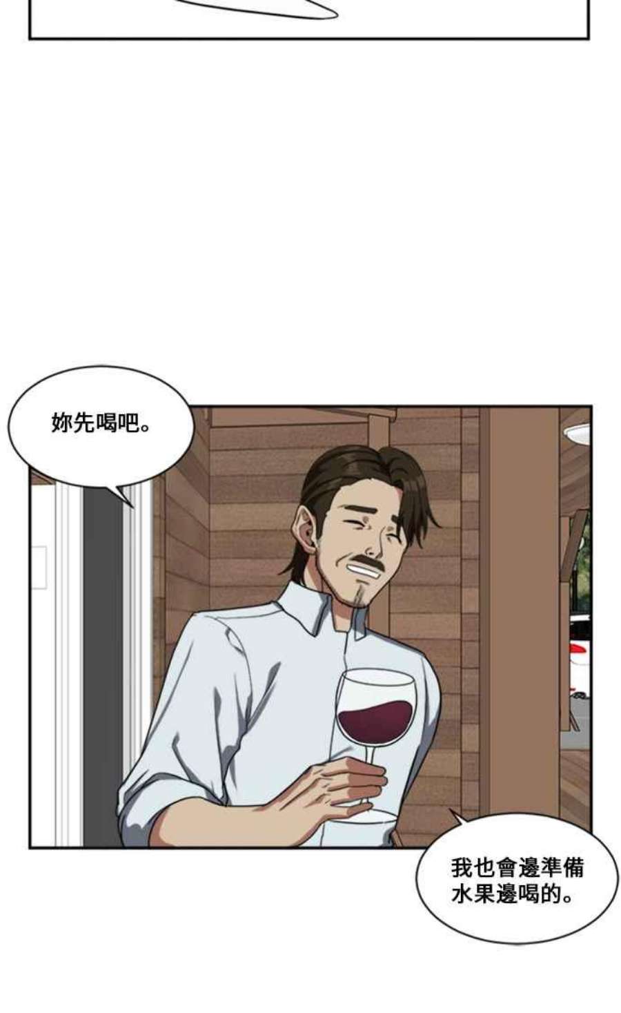 盗脸人生郑絃珠 10