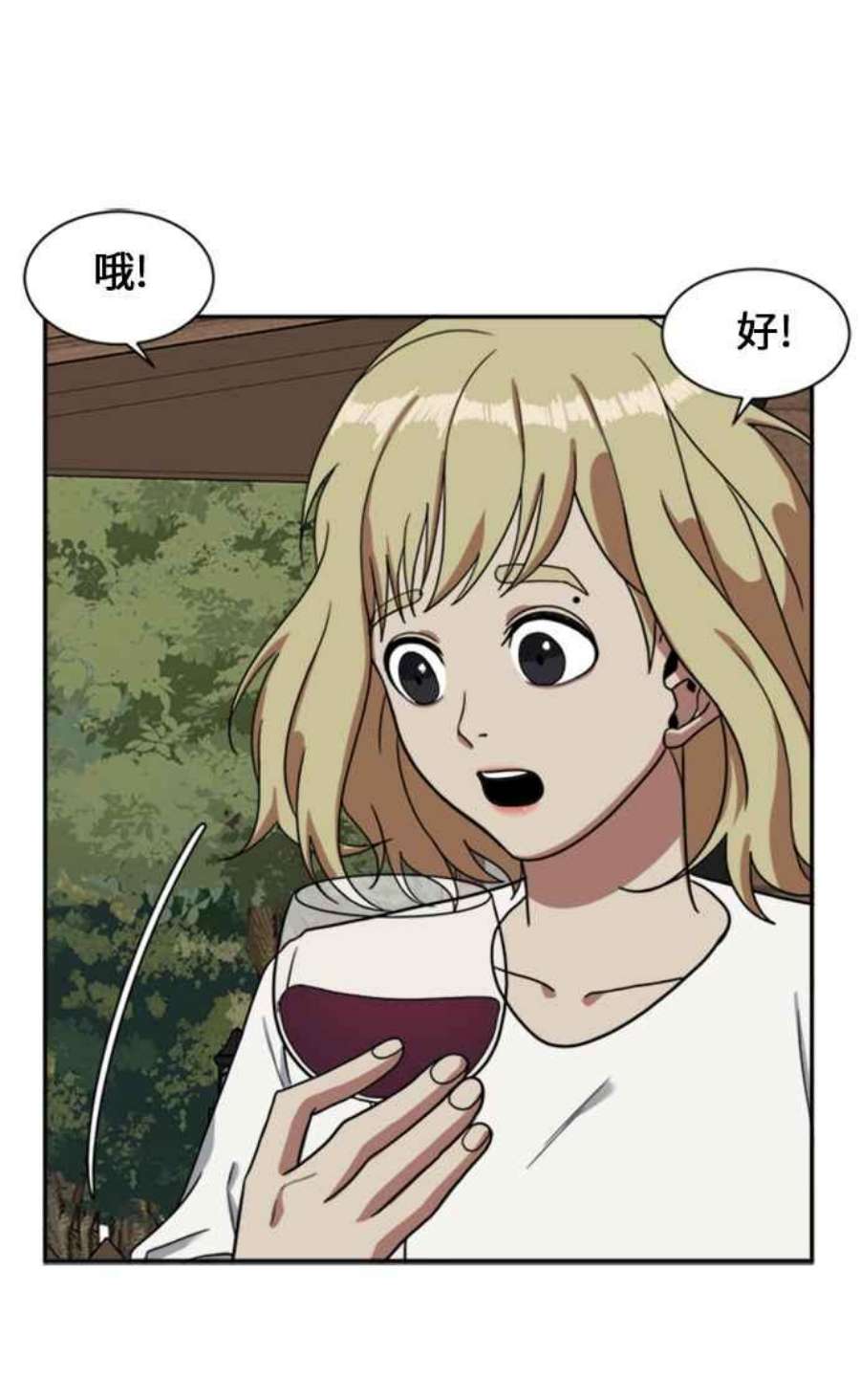 盗脸人生郑絃珠 10
