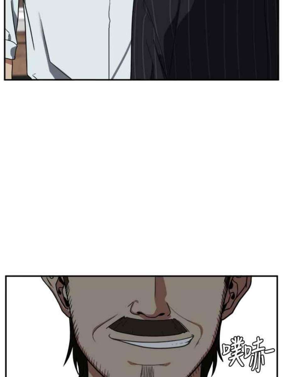 盗脸人生郑絃珠 10