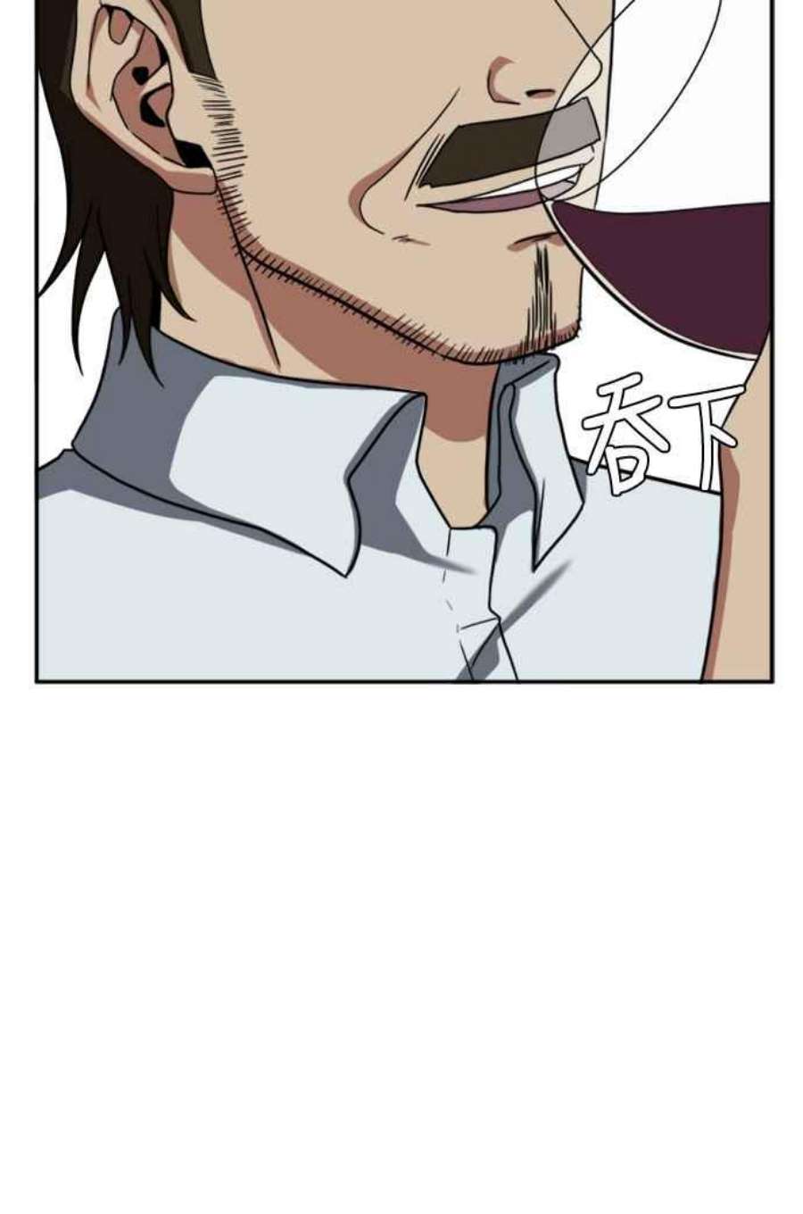 盗脸人生郑絃珠 10