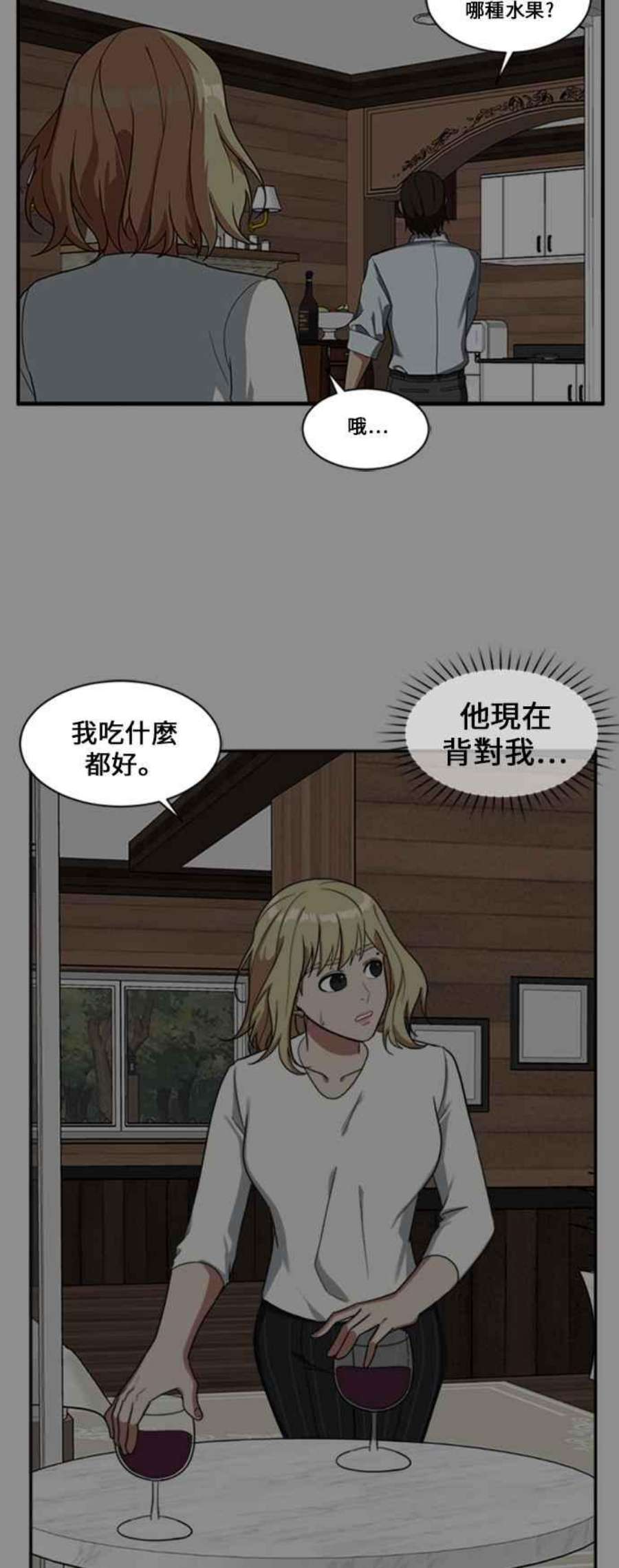 盗脸人生郑絃珠 10