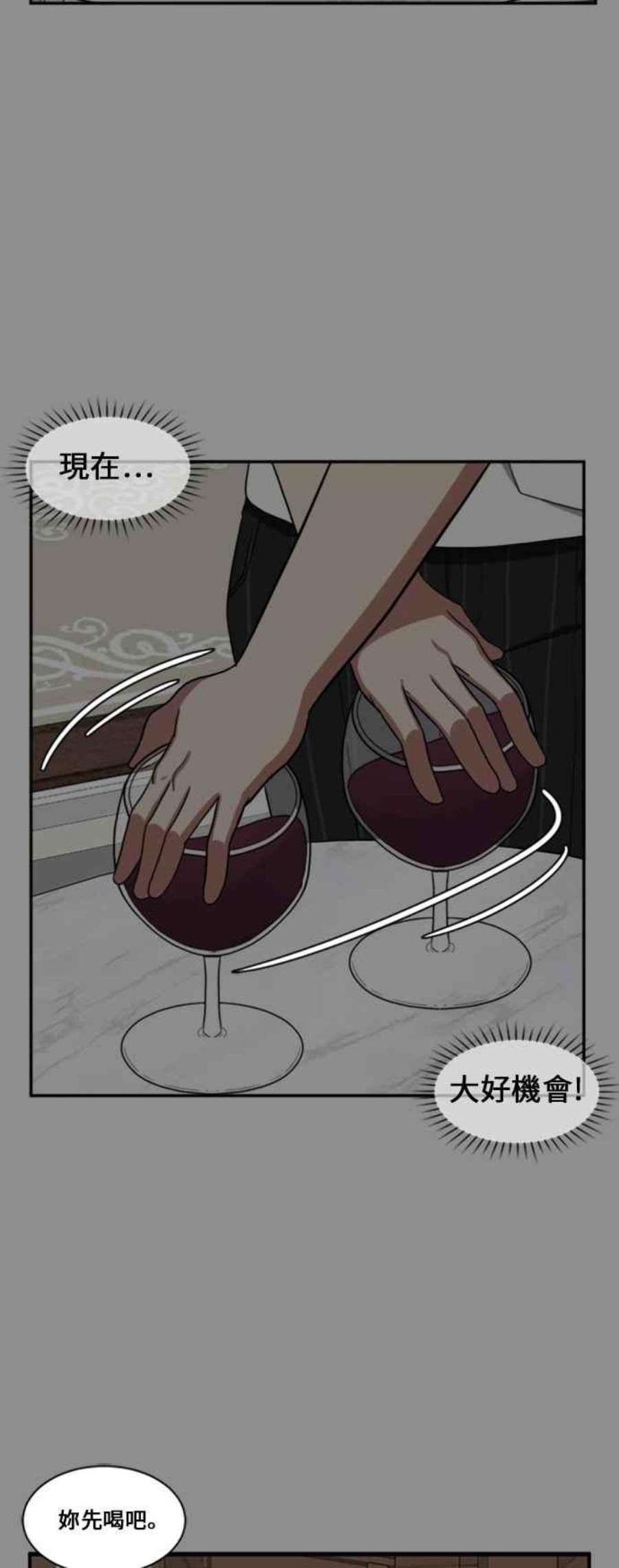 盗脸人生郑絃珠 10