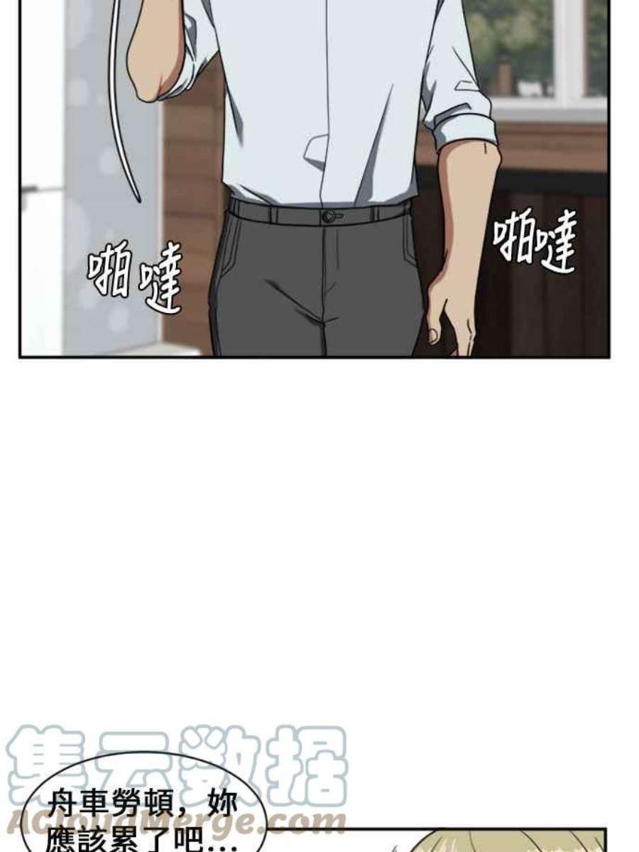 盗脸人生郑絃珠 10