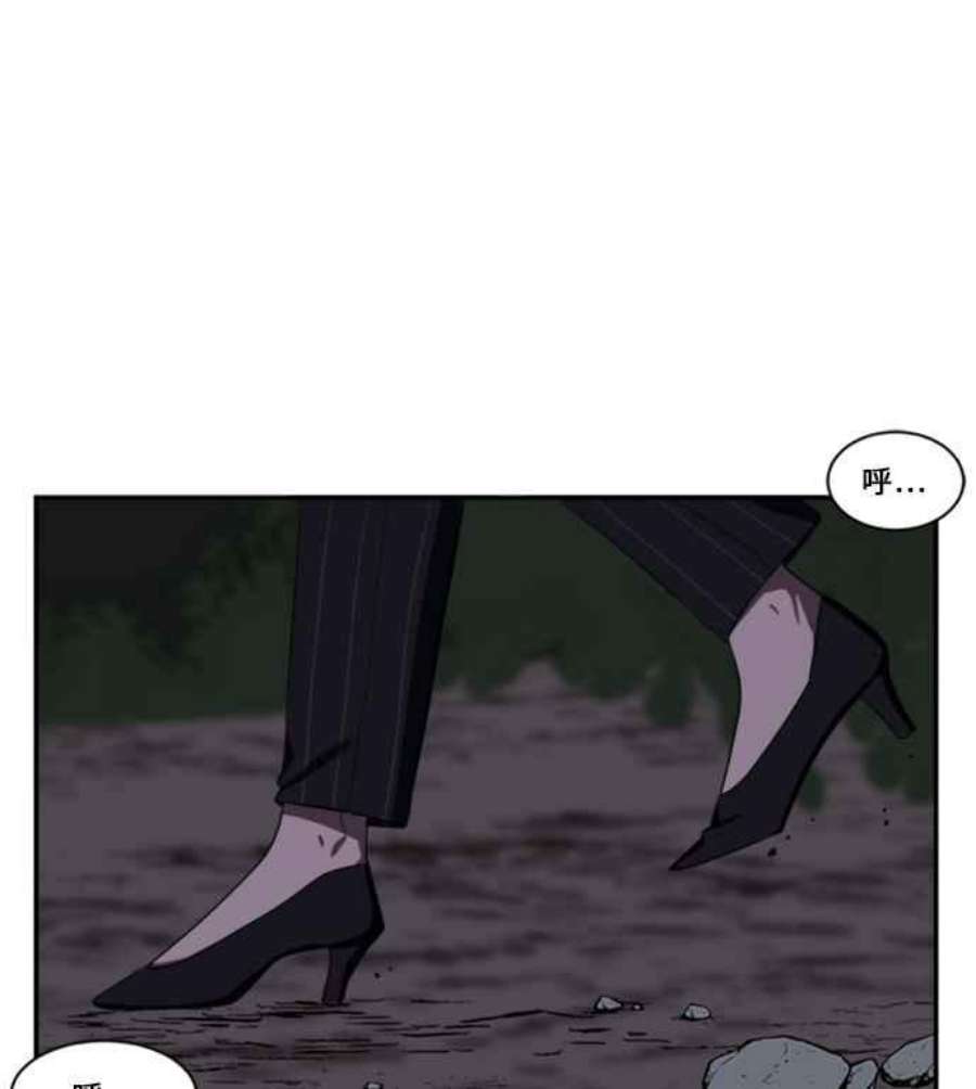盗脸人生郑絃珠 10