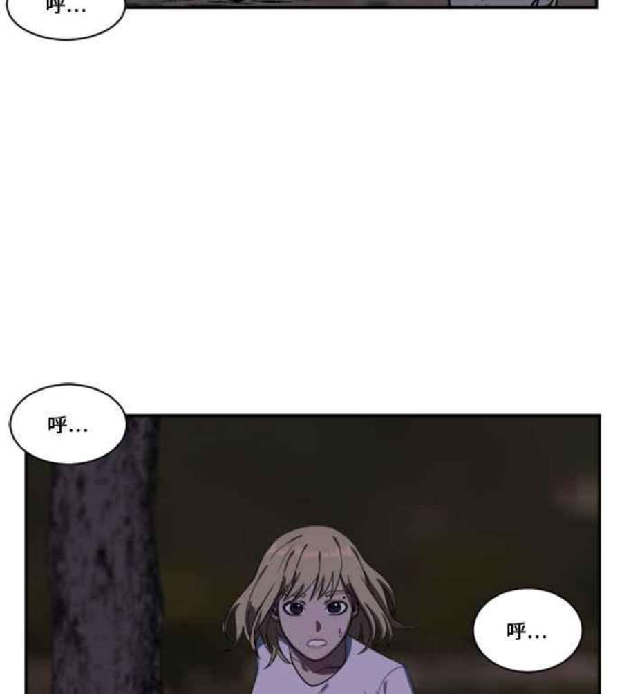 盗脸人生郑絃珠 10
