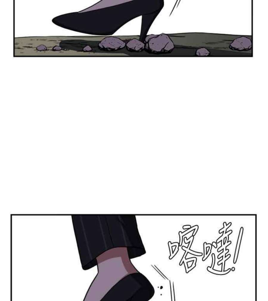 盗脸人生郑絃珠 10