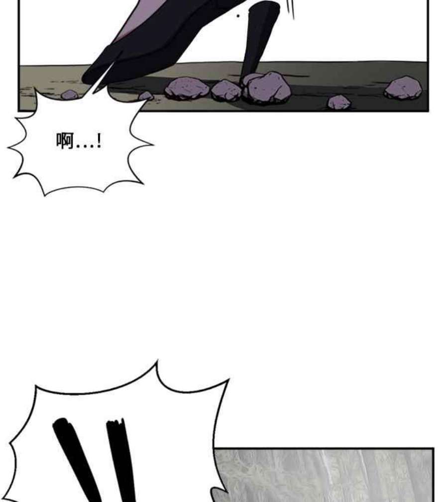 盗脸人生郑絃珠 10