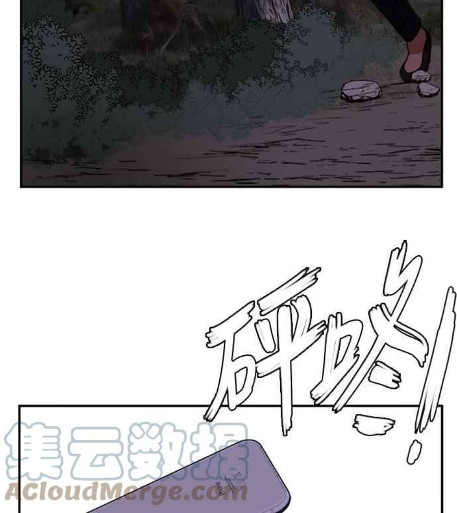 盗脸人生郑絃珠 10