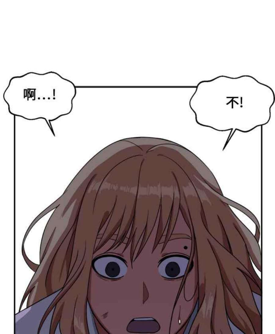 盗脸人生郑絃珠 10