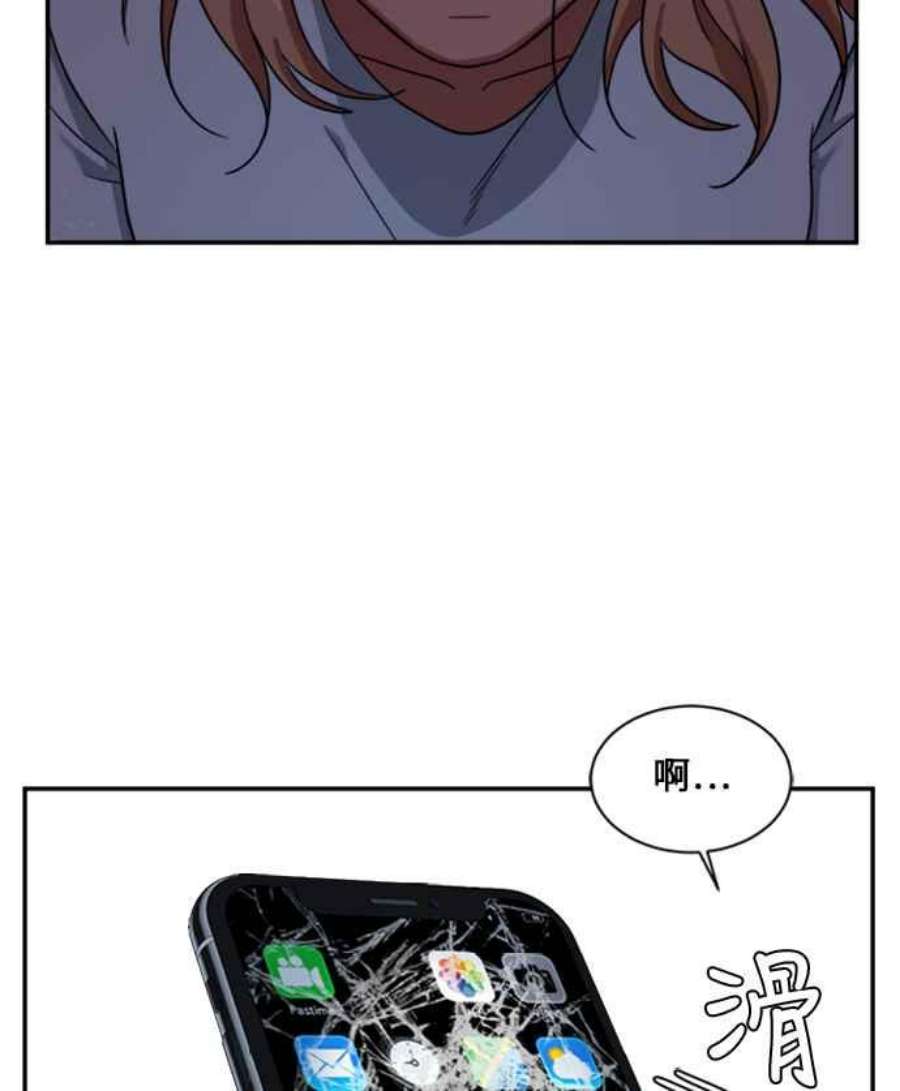 盗脸人生郑絃珠 10