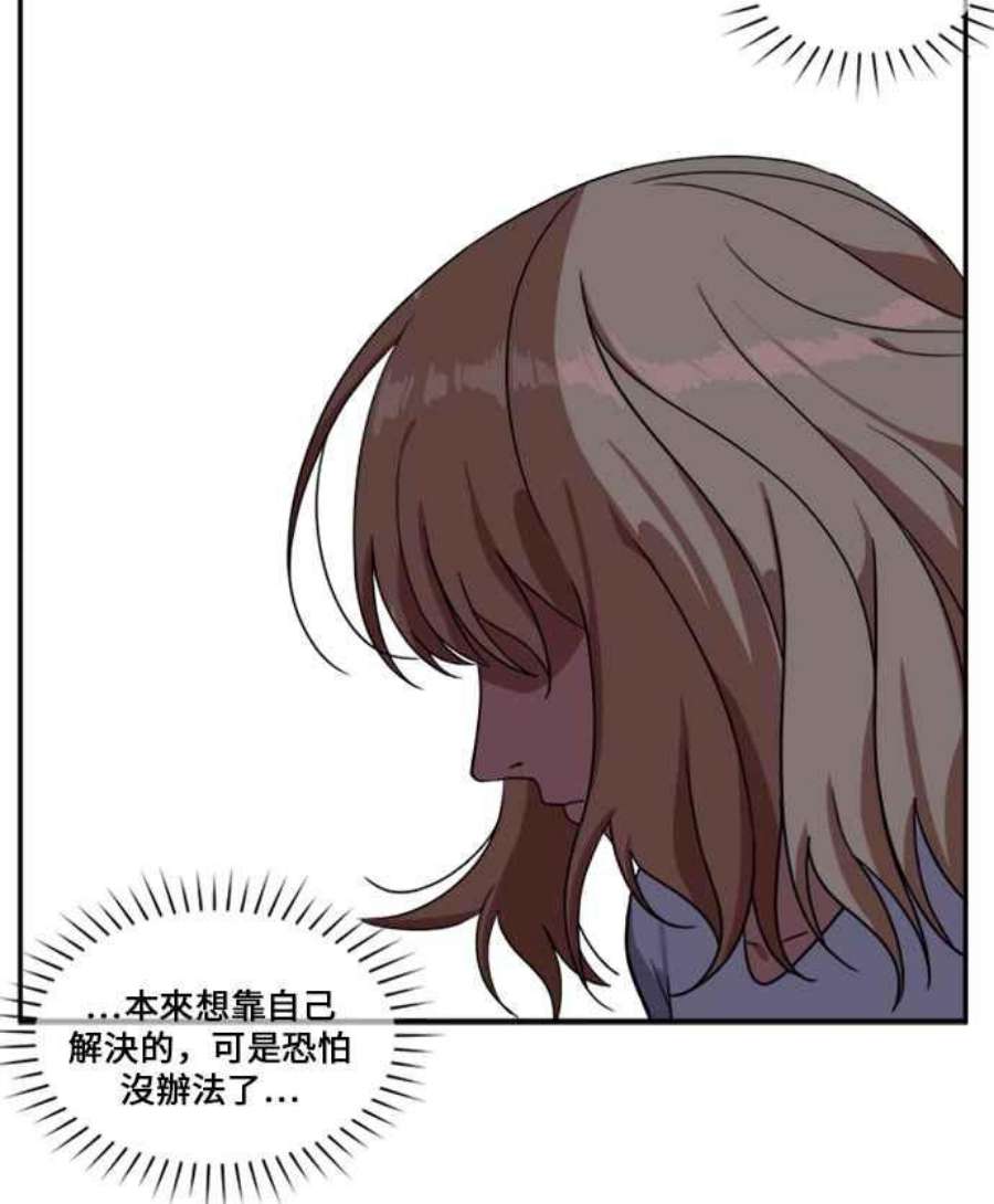 盗脸人生郑絃珠 10