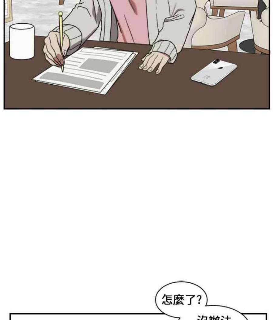 盗脸人生郑絃珠 12